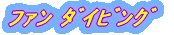 ̧޲ݸ
