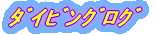 ޲ݸނ̓L