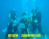 j100{