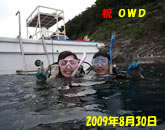 j@OWD