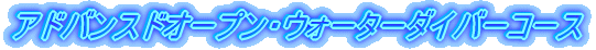 AhoXhEI[vEEI[^[E_Co[R[X