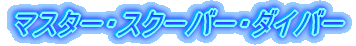 }X^[XN[o[E_Co[