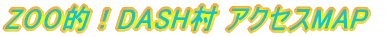 ZOOIIDASH @ ANZXMAP