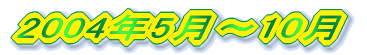 2004N