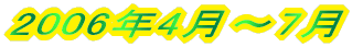 2006N4