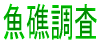 ʒ